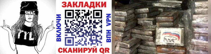 Наркошоп купить ГАШИШ КОКАИН А ПВП Мефедрон Пыталово