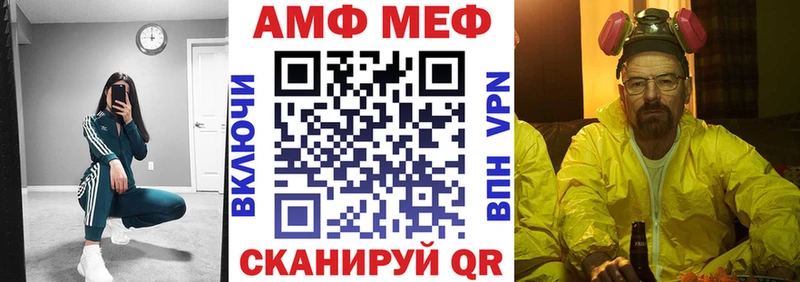 Купить закладки Пыталово АМФЕТАМИН Premium