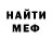 МДМА VHQ Alex Lioce