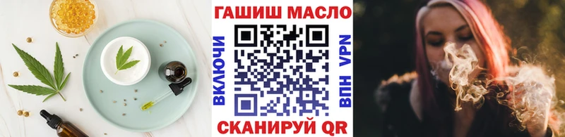 Еда ТГК марихуана  Купить  Пыталово 