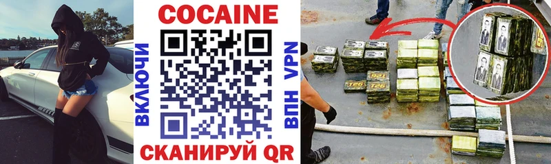 Купить закладки  Пыталово  Cocaine Эквадор 