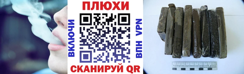 Купить где  Пыталово  ГАШИШ гашик 