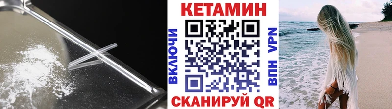 Купить где  Пыталово  Кетамин VHQ 