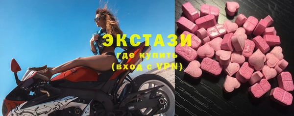 крисы Беломорск