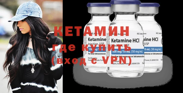 MESCALINE Белокуриха