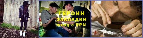 MESCALINE Белокуриха