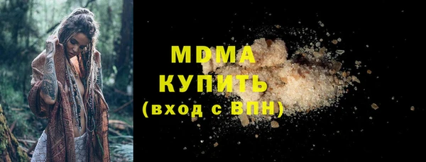 PSILOCYBIN Белоозёрский