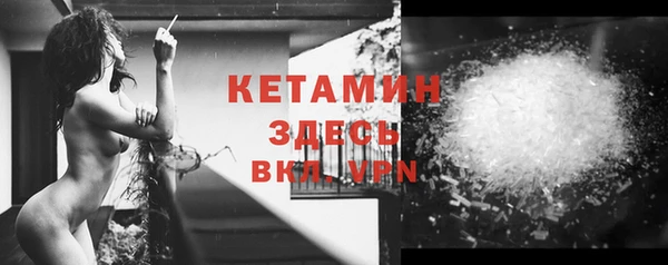 MESCALINE Белокуриха
