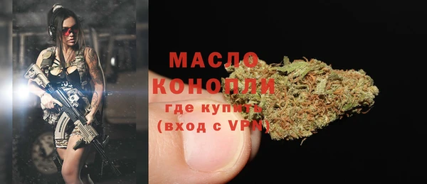 MESCALINE Белокуриха