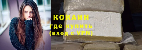 крисы Беломорск