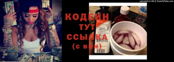 крисы Беломорск
