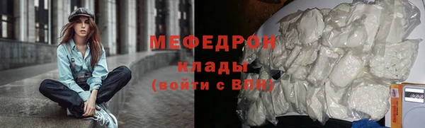 крисы Беломорск