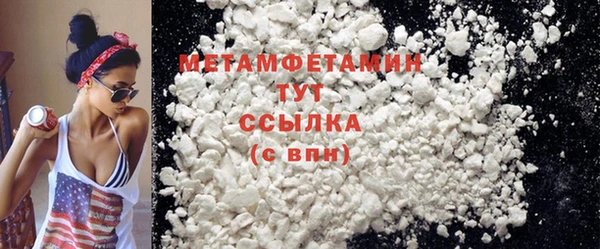 крисы Беломорск