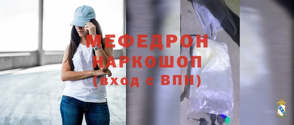 крисы Беломорск