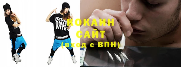 MESCALINE Белокуриха