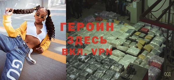 MESCALINE Белокуриха