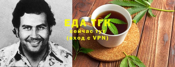 MESCALINE Белокуриха