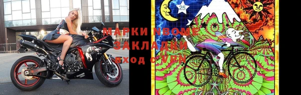 MESCALINE Белокуриха