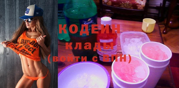 крисы Беломорск