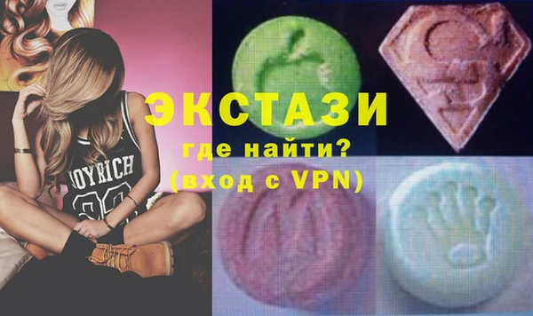MESCALINE Белокуриха