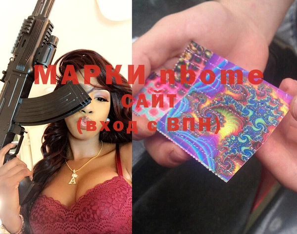 крисы Беломорск