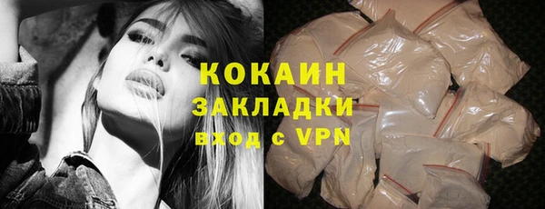 крисы Беломорск