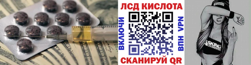 Лсд 25 экстази ecstasy Пыталово
