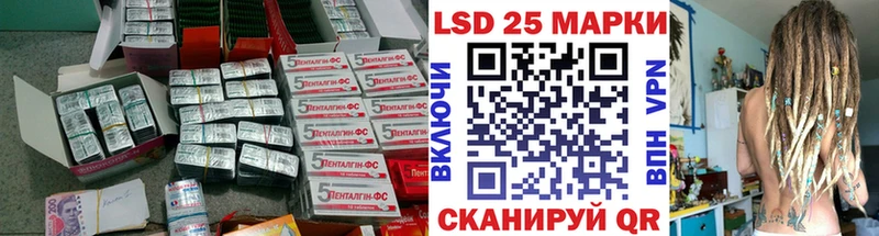 ЛСД экстази ecstasy  Купить закладки  Пыталово 