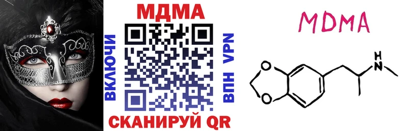 Купить  Пыталово  МДМА кристаллы 
