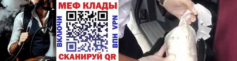 Купить где Пыталово Меф 4 MMC