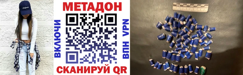 Купить где  Пыталово  Метадон мёд 