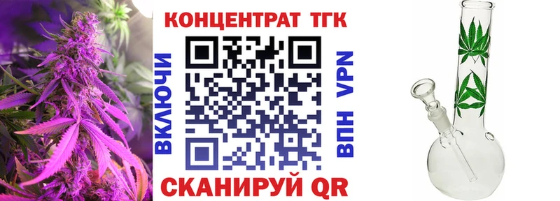 Купить  Пыталово  ТГК вейп 