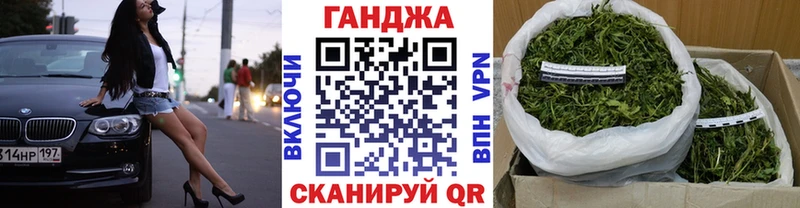 Канабис план  Купить где  Пыталово 